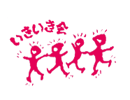 いきいき会シンボルマーク