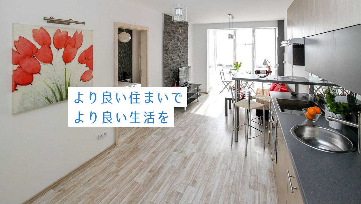 社長あいさつ 大田区 蒲田 梅屋敷のリフォーム会社 ダイカツ 住環境整備株式会社