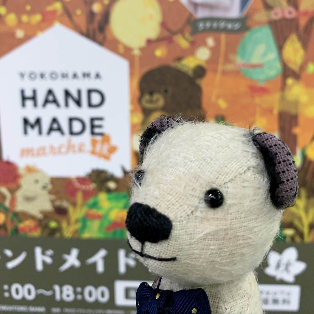 秋のヨコハマはじめてー
