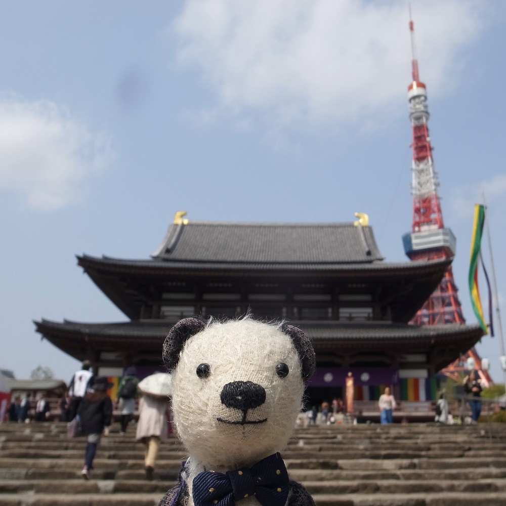 増上寺さんには