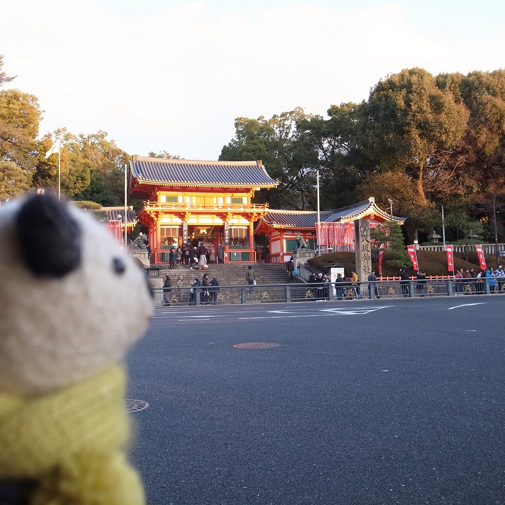 夕日で輝く八坂さん