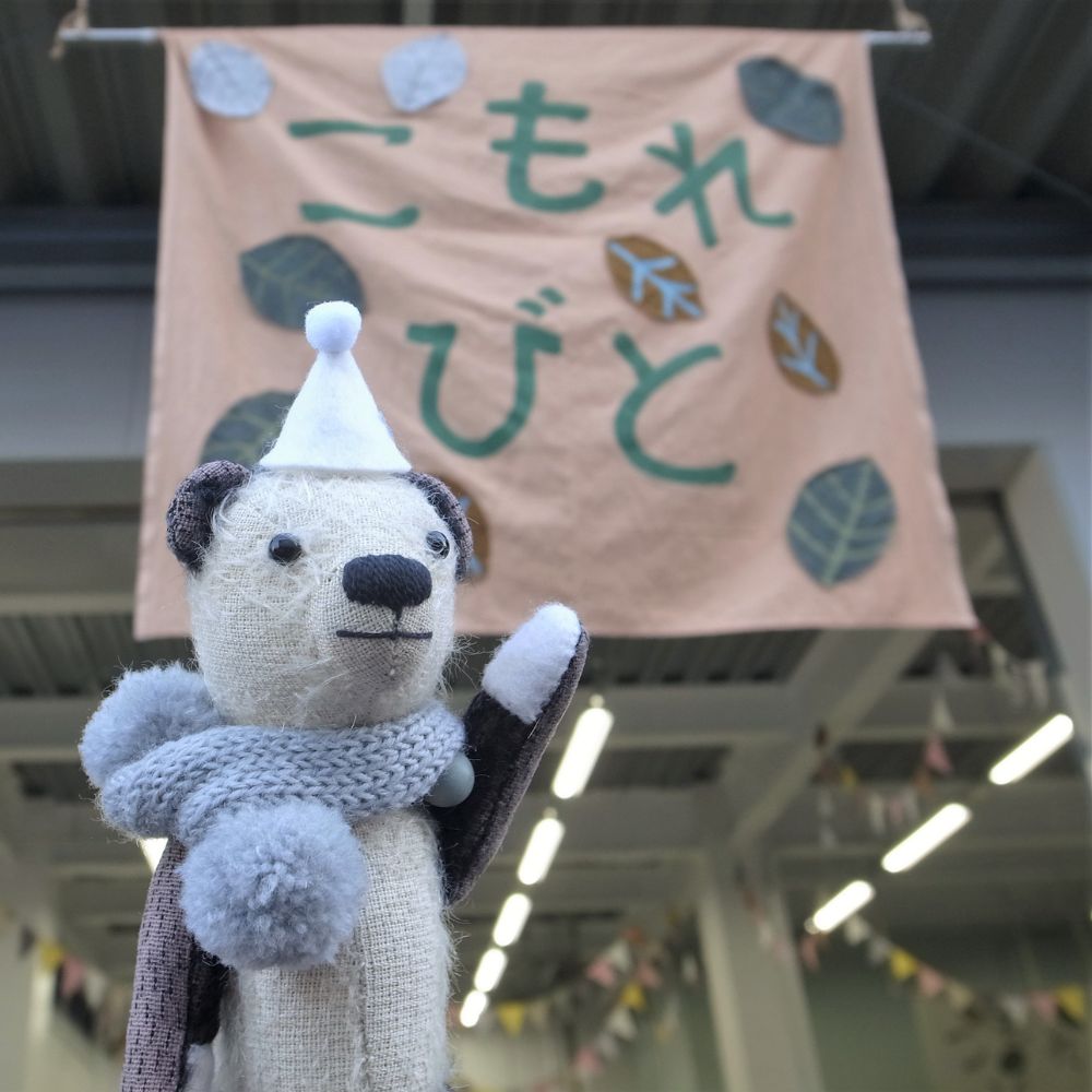 こもれびとフェス　みんなのブースでお写真撮ってきたよ
