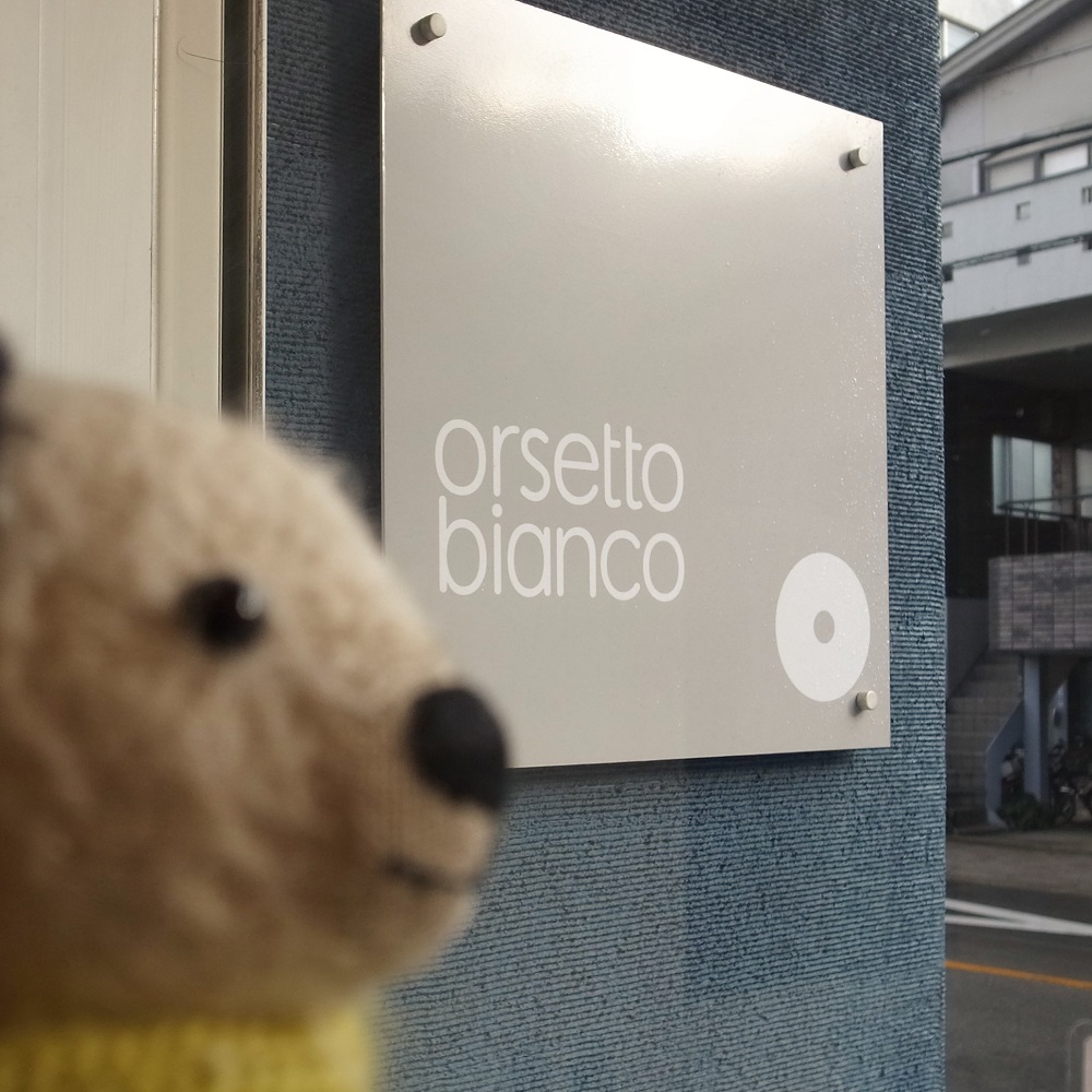 しろくまってお店のなまえなんだよ