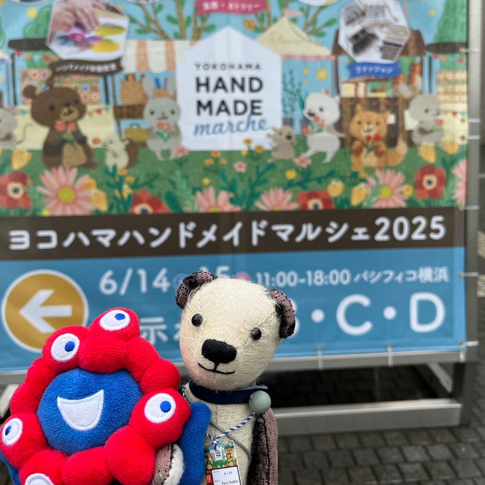 ヨコハマハンドマルシェ