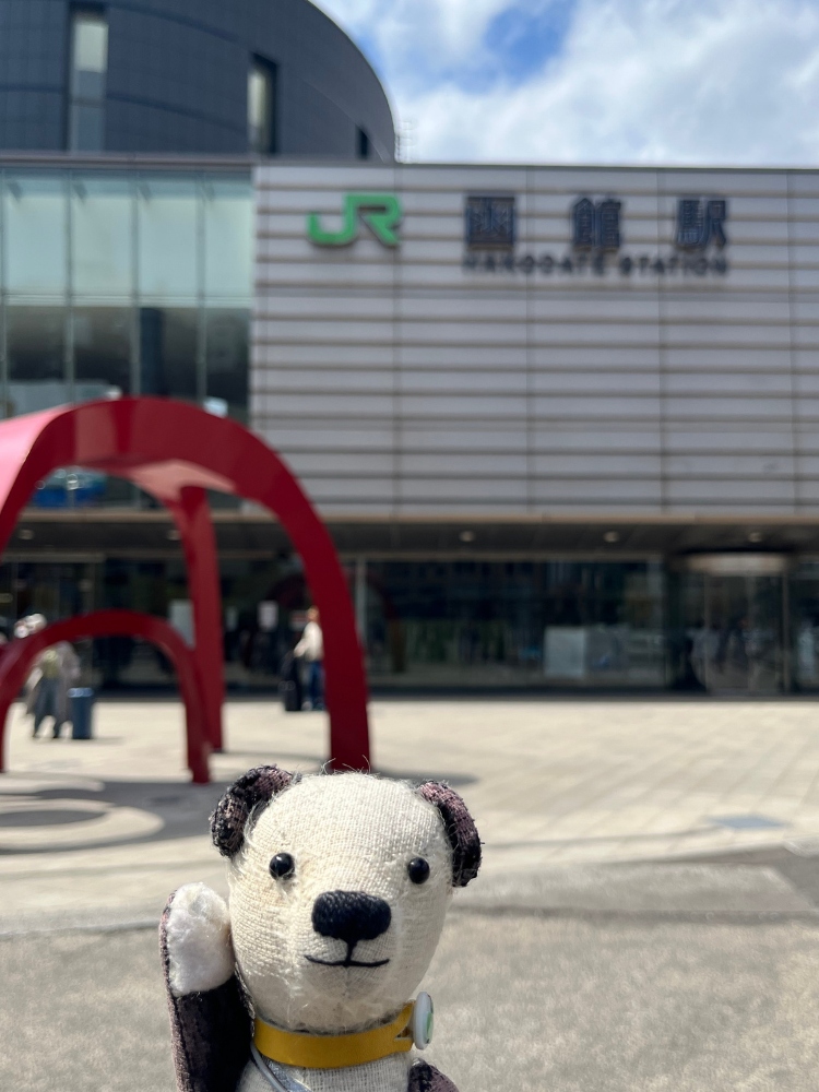 函館駅