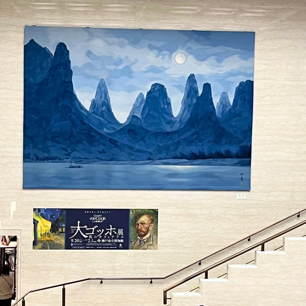 東山魁夷もすてき