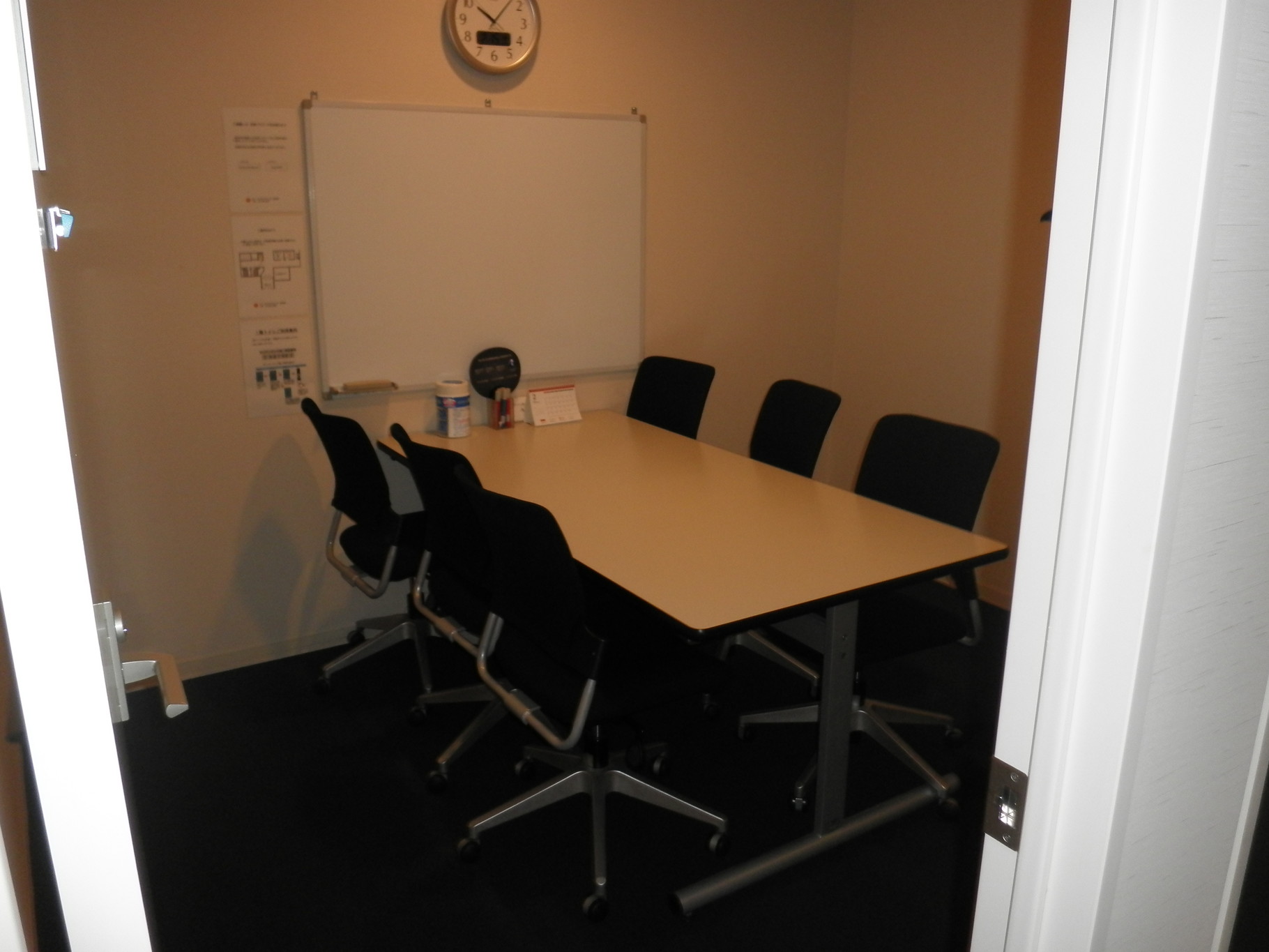 千葉入国管理局ホームページ 入国管理局への在留資格申請