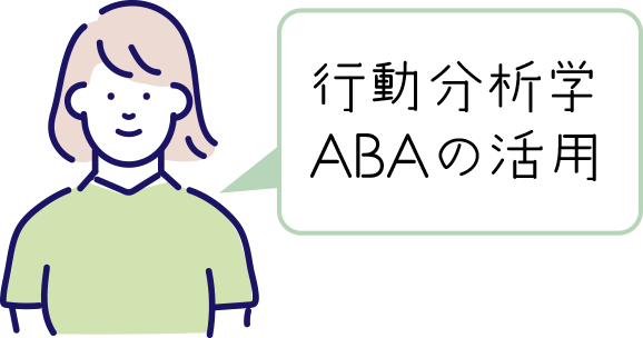 選ばれる理由1