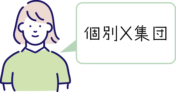 選ばれる理由2