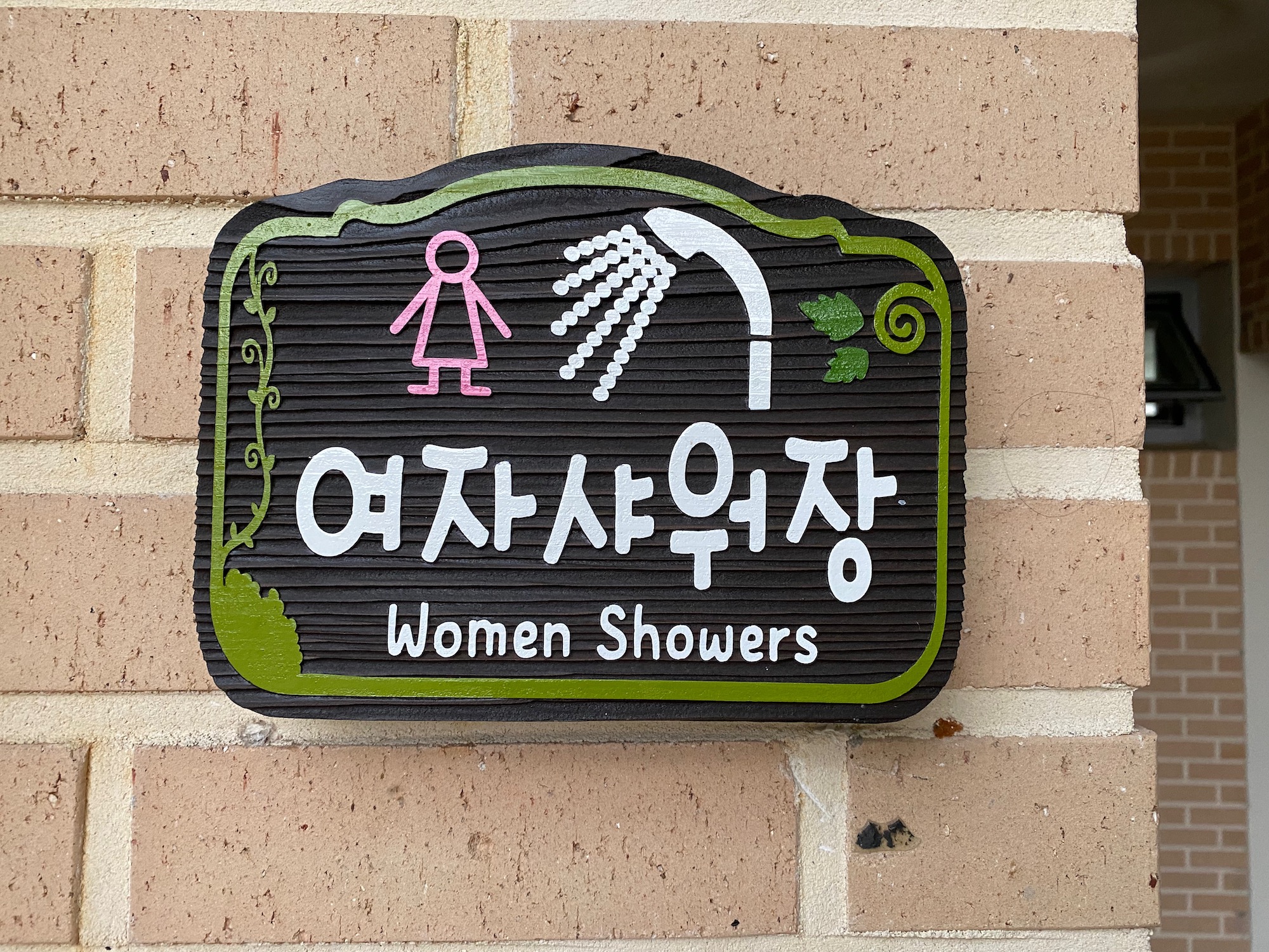 Seorak-dong Campingplatz 