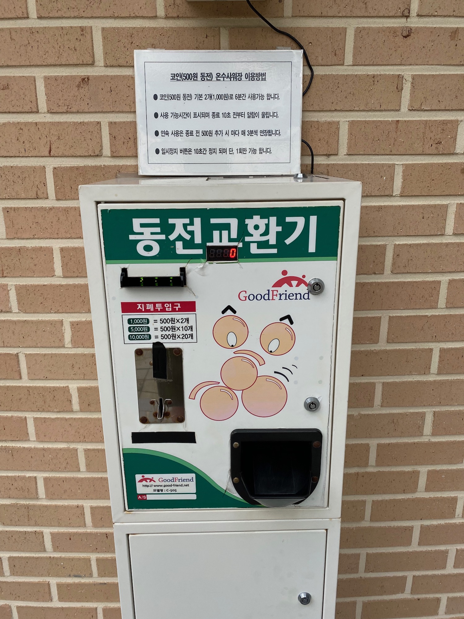 Seorak-dong Campingplatz - Geldwechselautomat für 500 Won Münzen zum Duschen