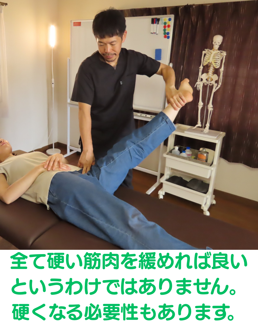 ひたすら筋肉を緩めるだけでは逆効果になることもあります【新潟市東区山の下】