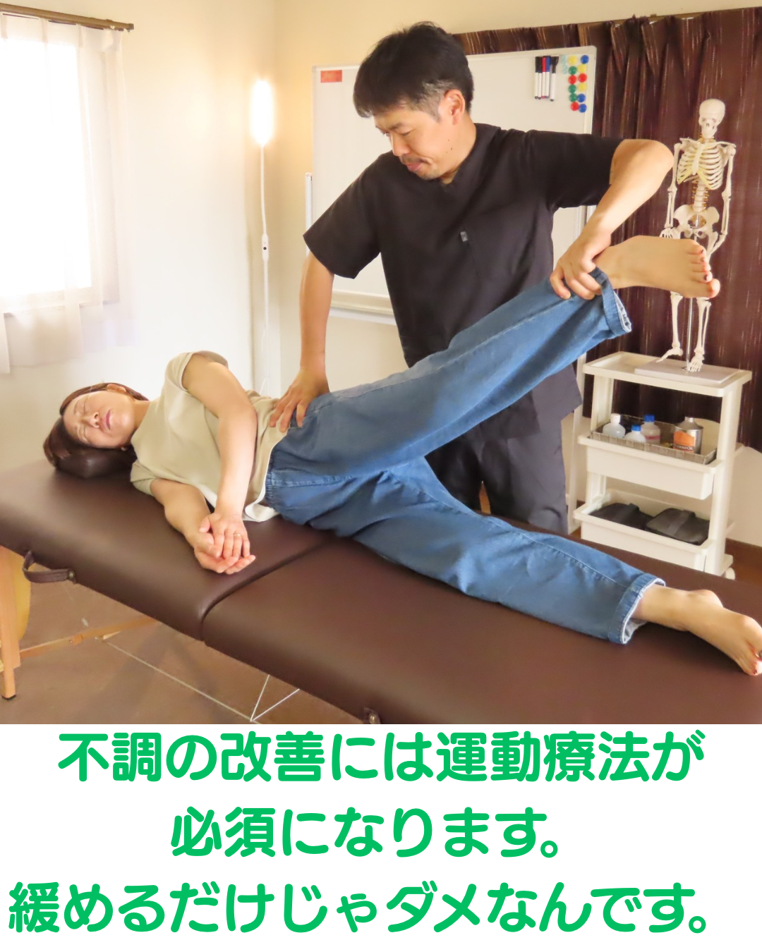 腰痛改善には「緩める」と「鍛える」の両方が大切なです【新潟市東区山の下】 