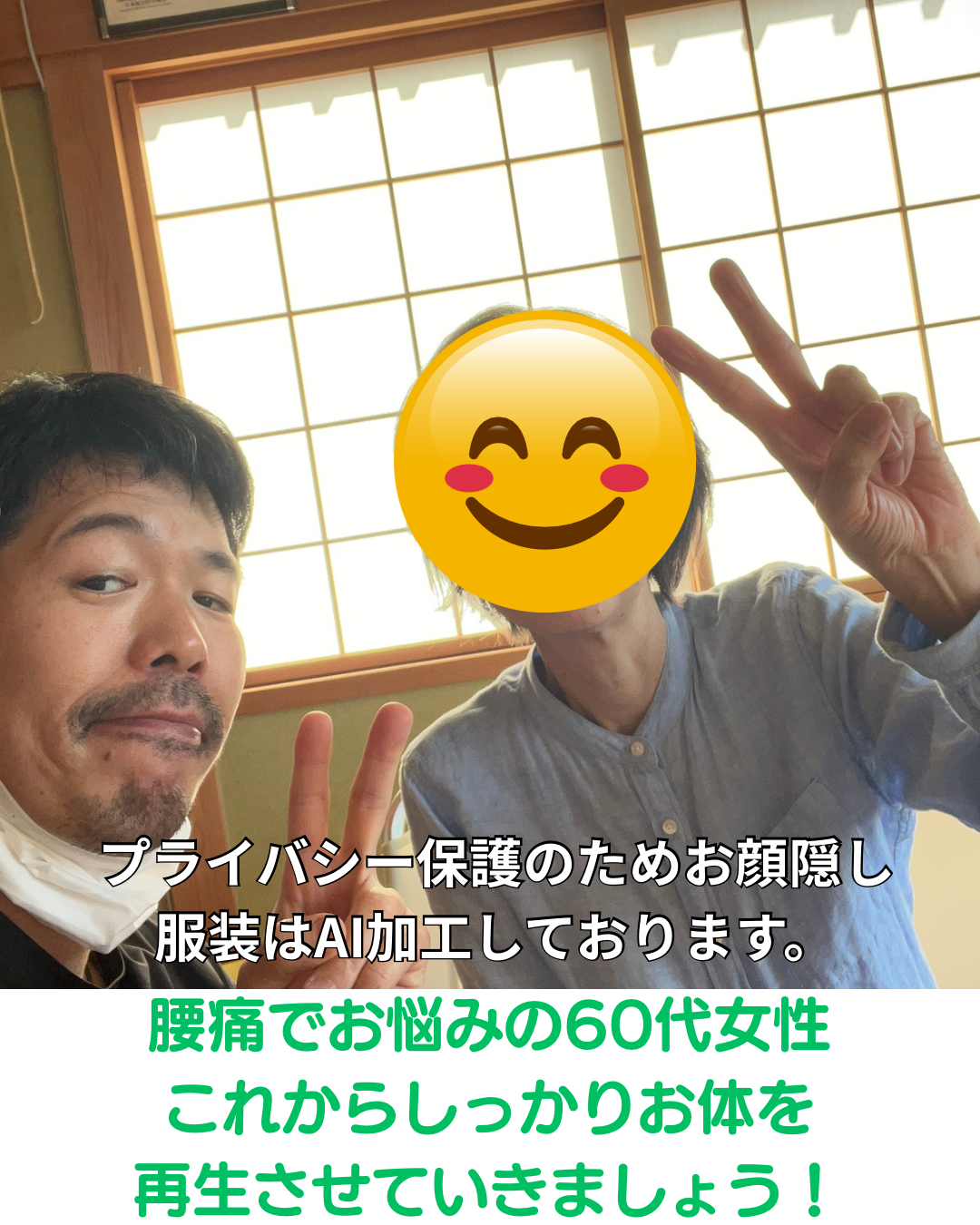仕事中の腰の辛さ・動き出しの重みでお悩みの60代女性がご来院！お孫さんとの大切な時間のために【新潟市東区 整体】