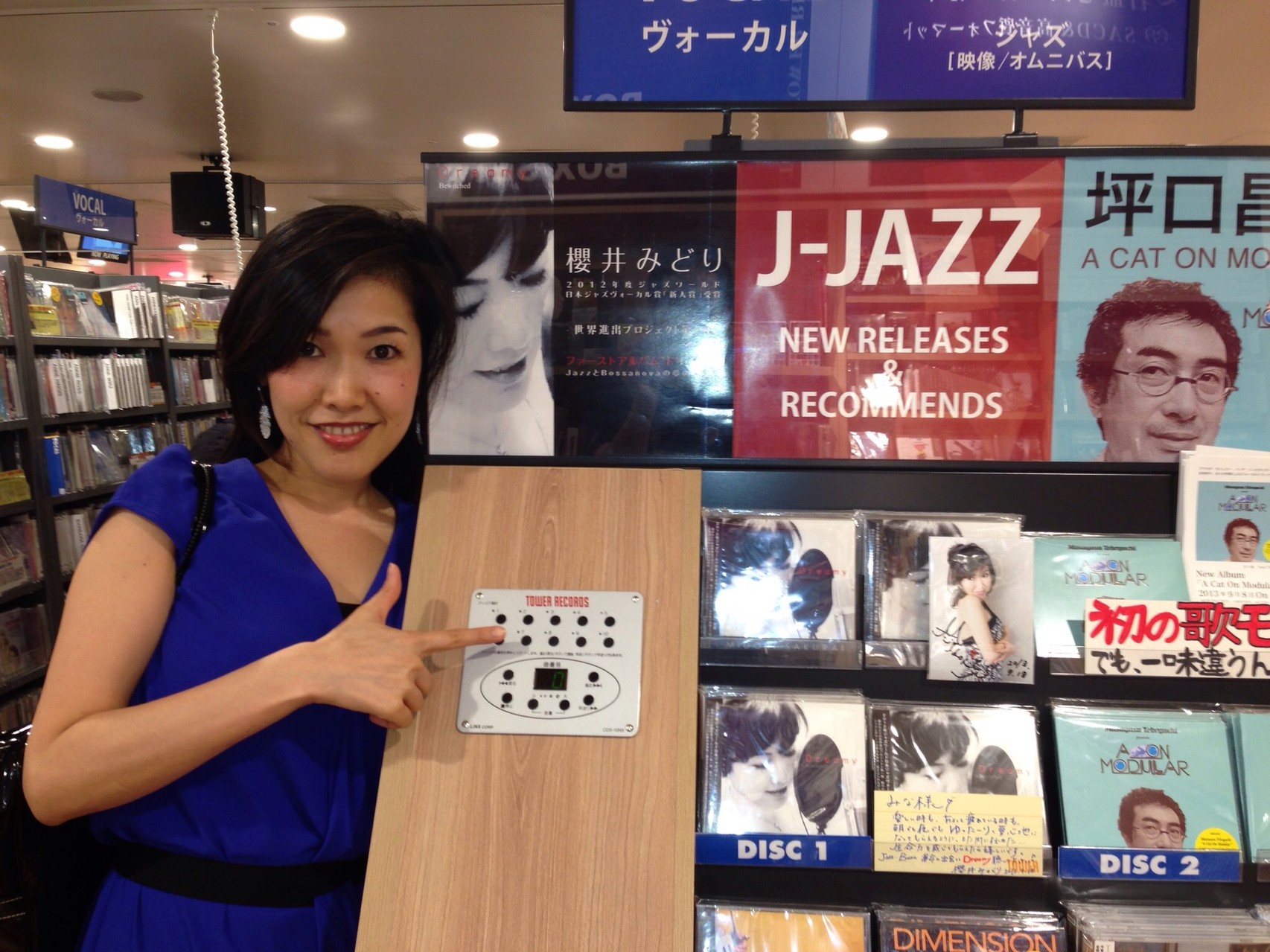 2013年9月渋谷Tower Records店頭販売+視聴機入り