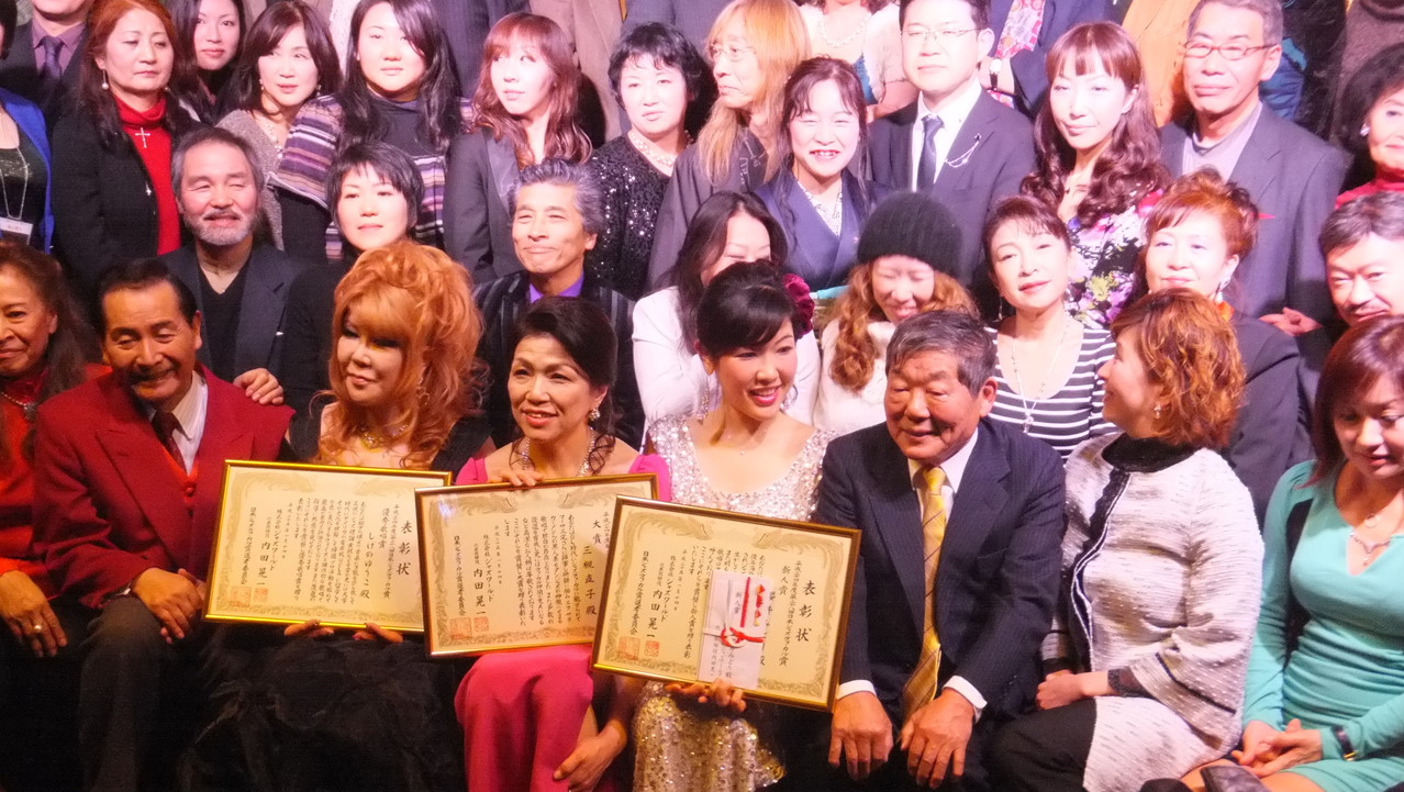 2013年1月14日　ジャズワールド日本ジャズヴォーカル賞「新人賞」受賞式