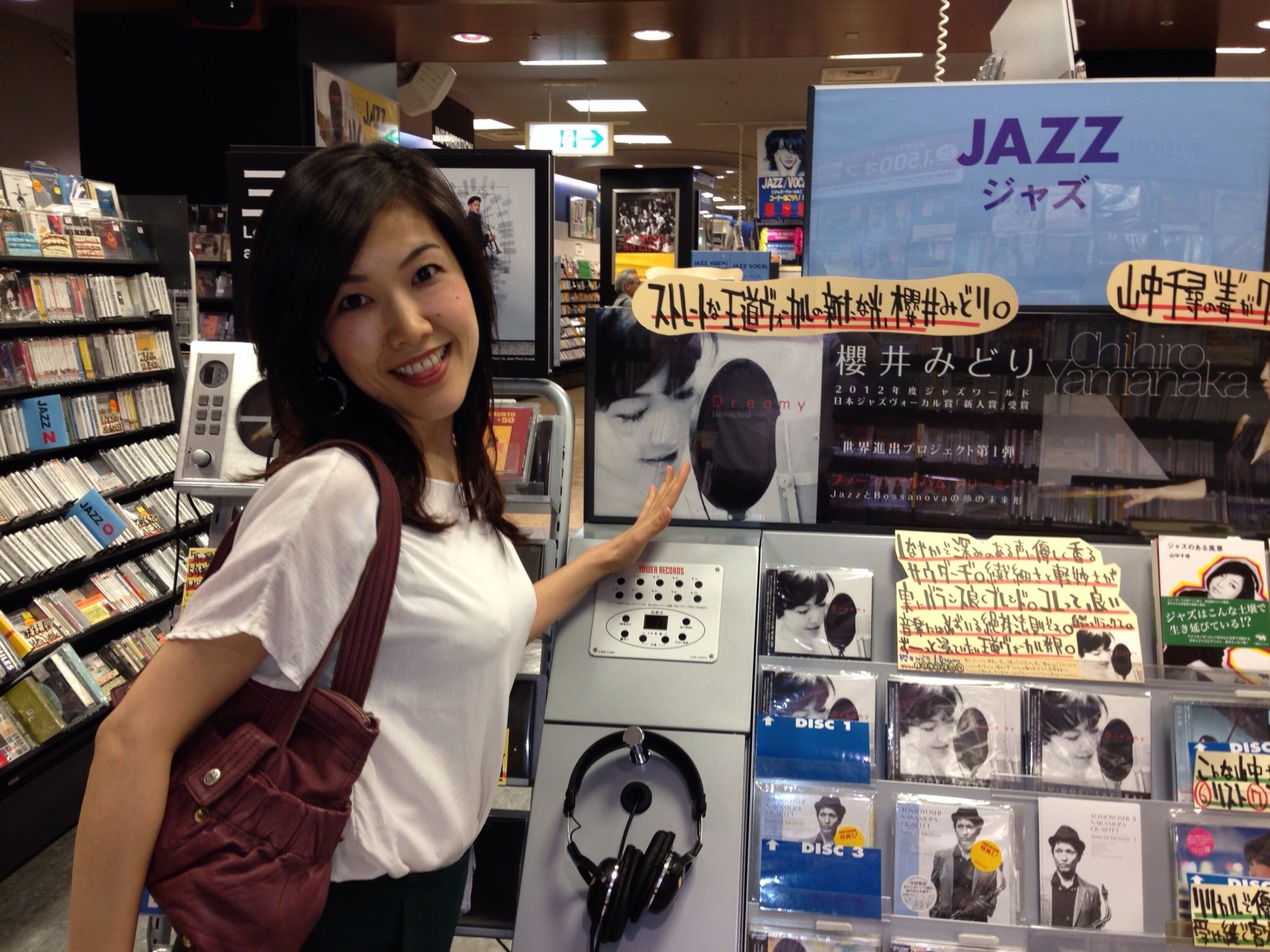 2013年9月新宿Tower Records店頭販売+視聴機入り