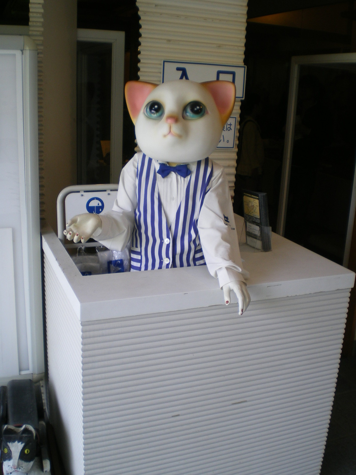 静岡県 - 不機嫌な楽園 日本の珍スポット