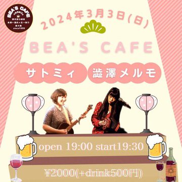 2024.03.03.sat. @ 長瀬BEA’S CAFE