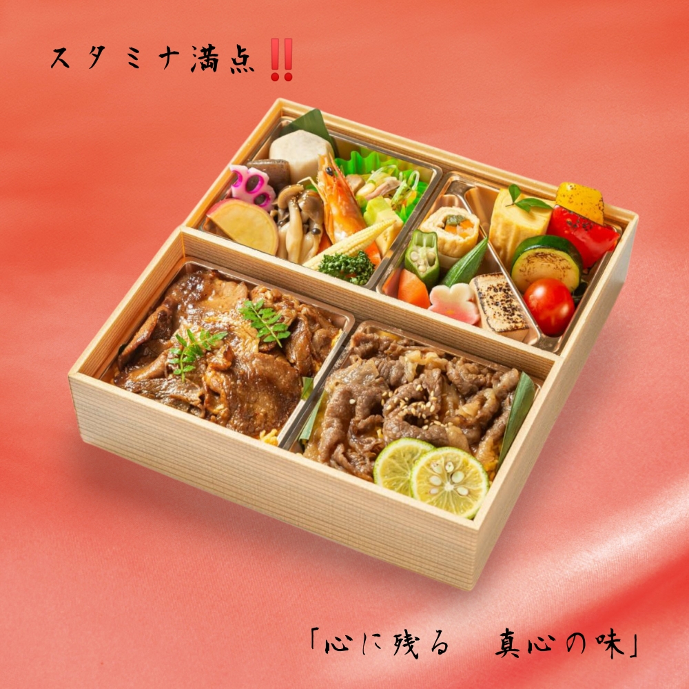 《極み味♪華やか◈旬彩二段弁当》