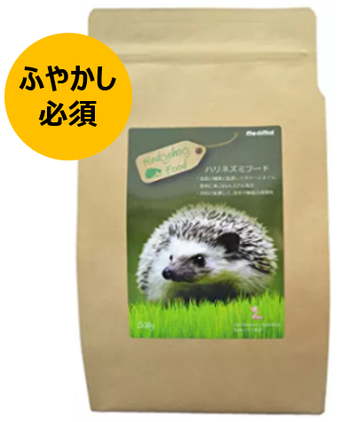 ハリネズミ向けフードサービスご注文 - 日本ハリネズミ協会™
