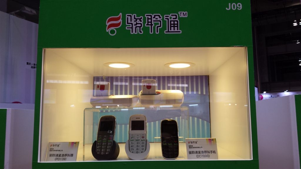 Elderly Emergency mobile phone with GPS EC7000