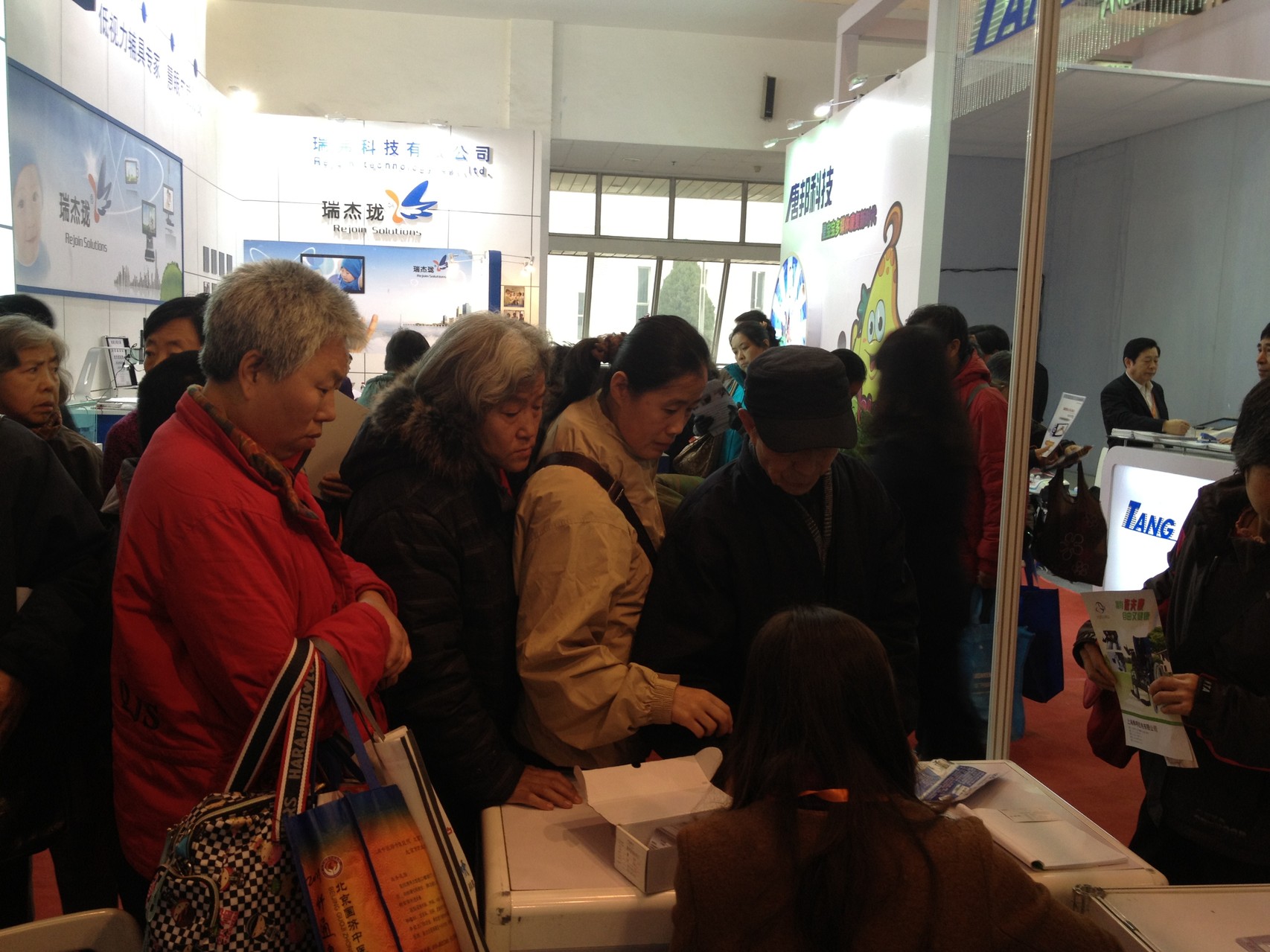 Senior Care Group is exhibiting in Beijing