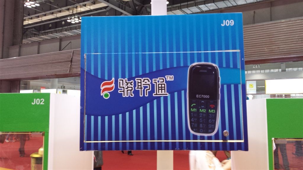 Elderly Emergency mobile GSM phone with GPS EC7000