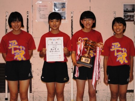 女子団体優勝 平田中A