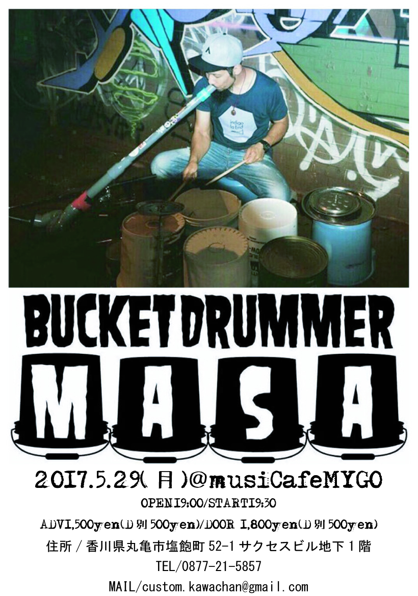 5/29(月)BUCKET DRUMMER MASA LIVE 生彩現場/musiCafe&musiCulマイゴ