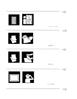 ⑨やりましょうゲームをしましょう　9点