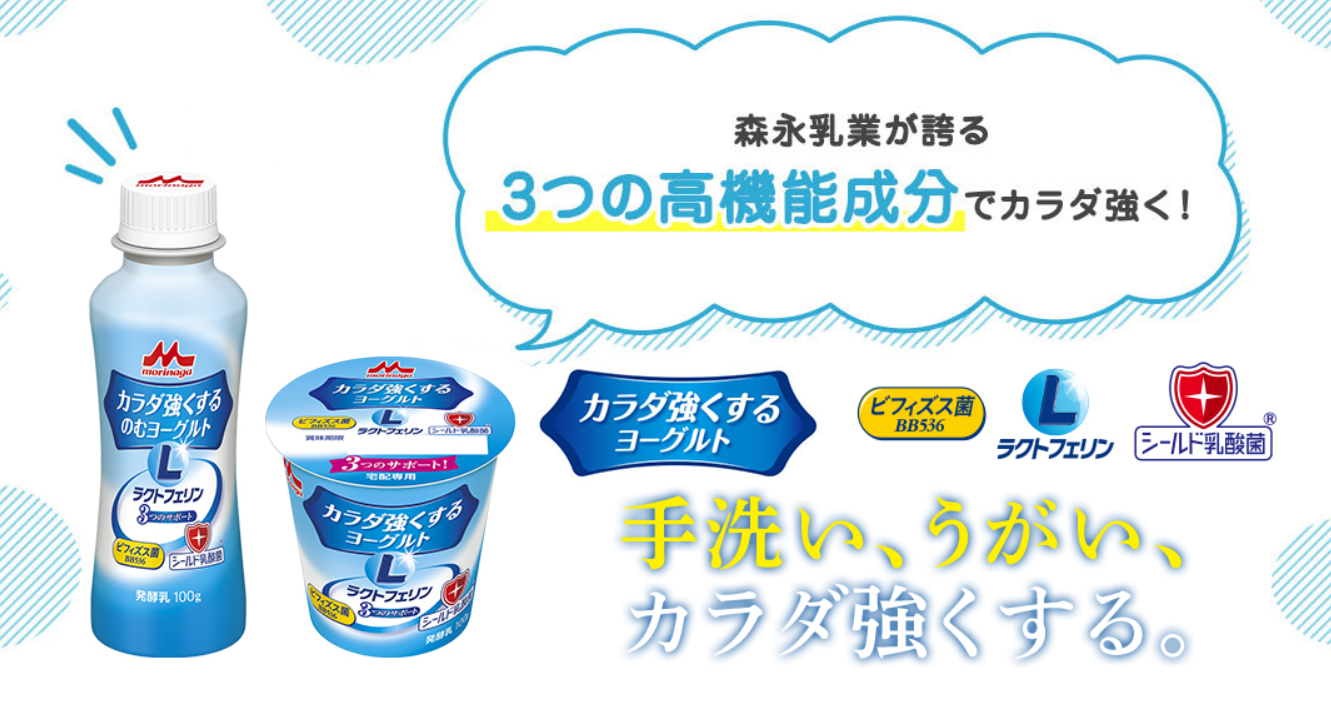 有限会社北海道新聞永田販売所