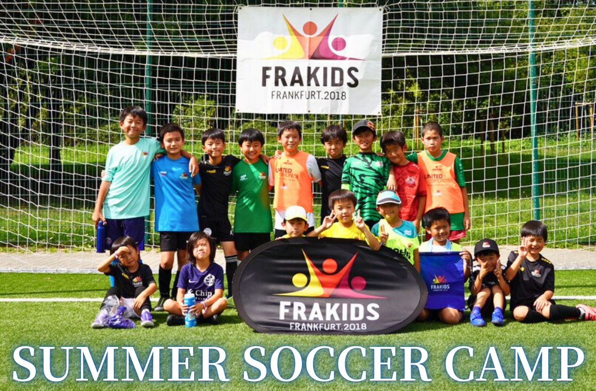 【イベント】FRAKIDSサマーサッカーキャンプ2025開催