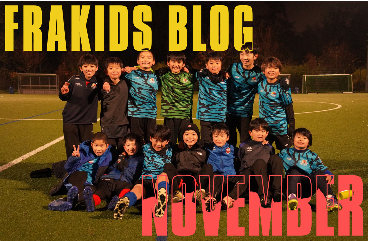 11月のFRAKIDS活動報告