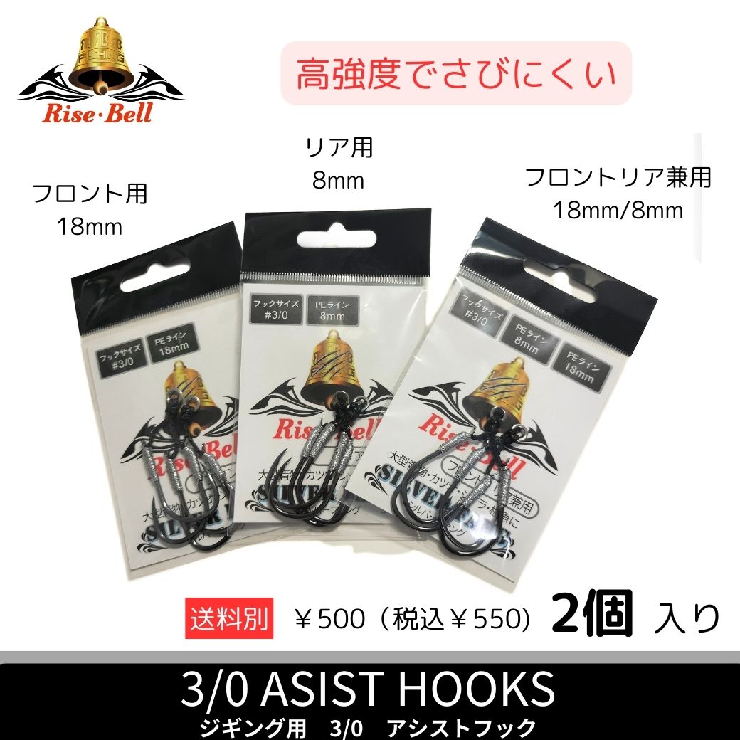 オンライン販売 - RiseBell ライズベル