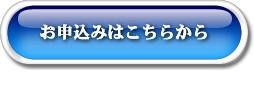 都筑区・青葉区の税理士へのお申込みはこちらからどうぞ。