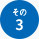 川口市 遺品整理 ご遺族様の費用の負担を和らげます