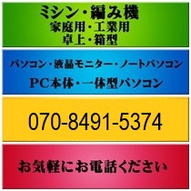 草加市　無料回収一例