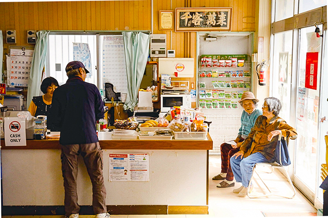 S'exprimer en okinawanais