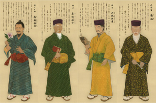 L'Etat au temps du Royaume des Ryûkyû I