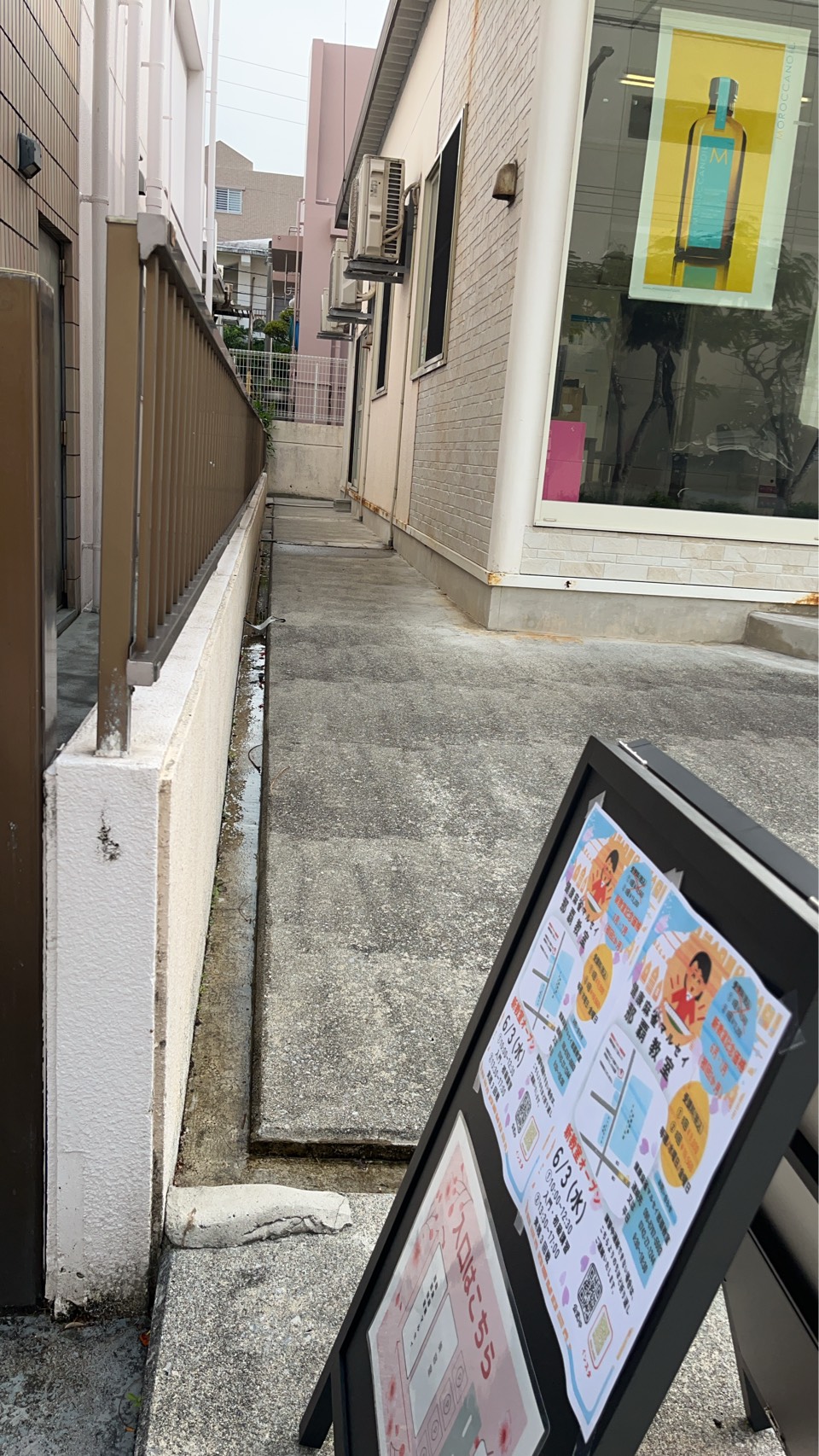 教室入り口はこちらから