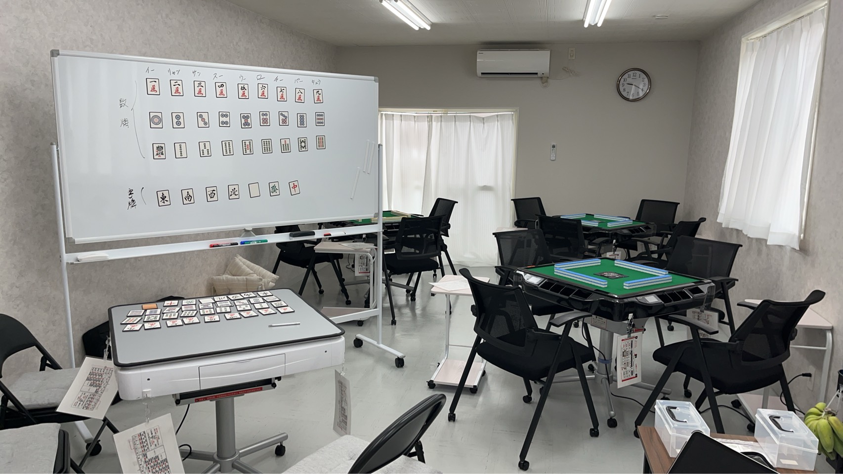 新教室のスタートです