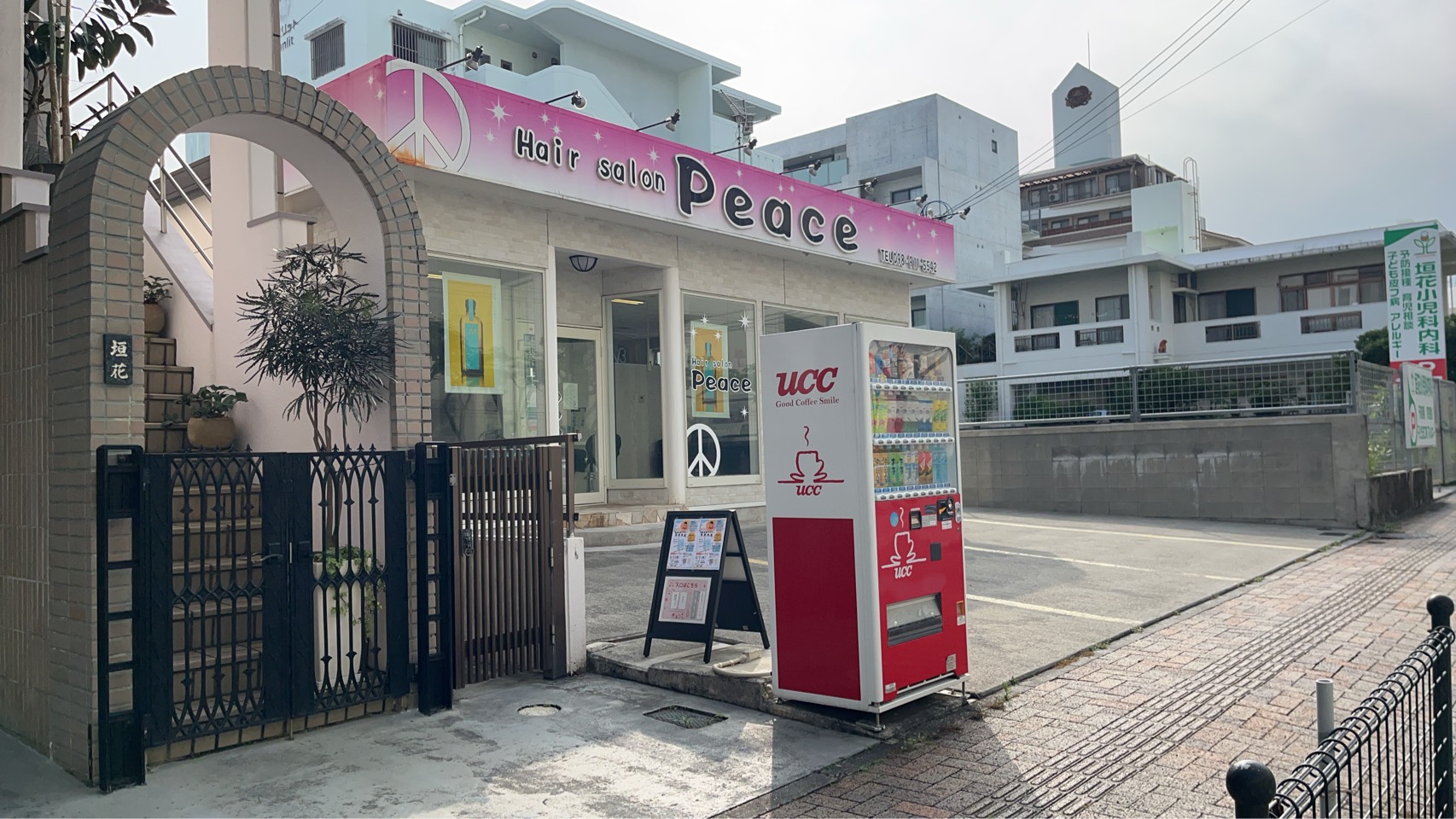 自動販売機横に看板設置