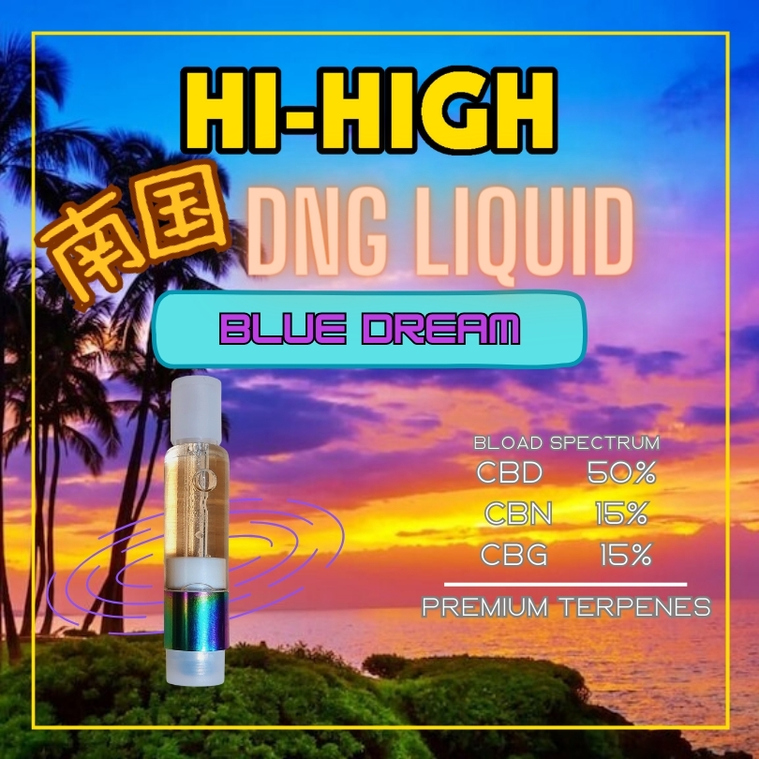 南国DNG リキッド BLUE DREAM 1.0ml - HI-HIGH