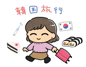 カイカ通信2025年4月号