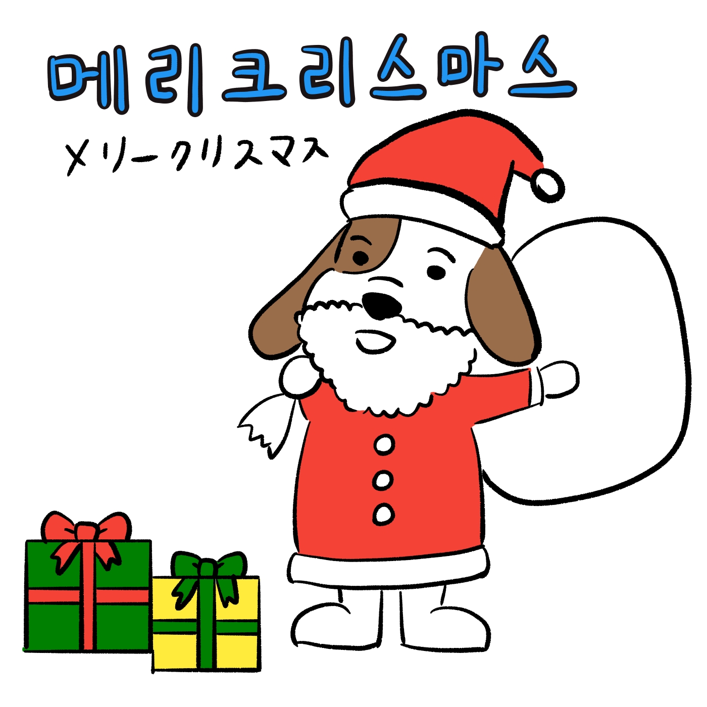韓国語教室お食事会のお誘い