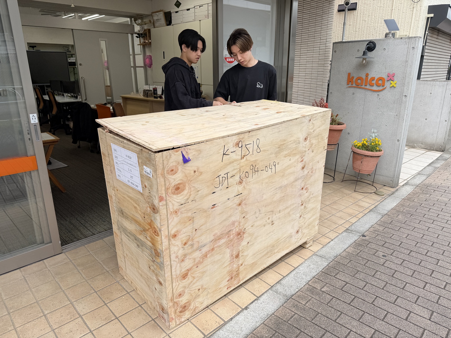 GWの静寂を破る巨大木箱！カイカ祖師谷教室のカウンター大作戦