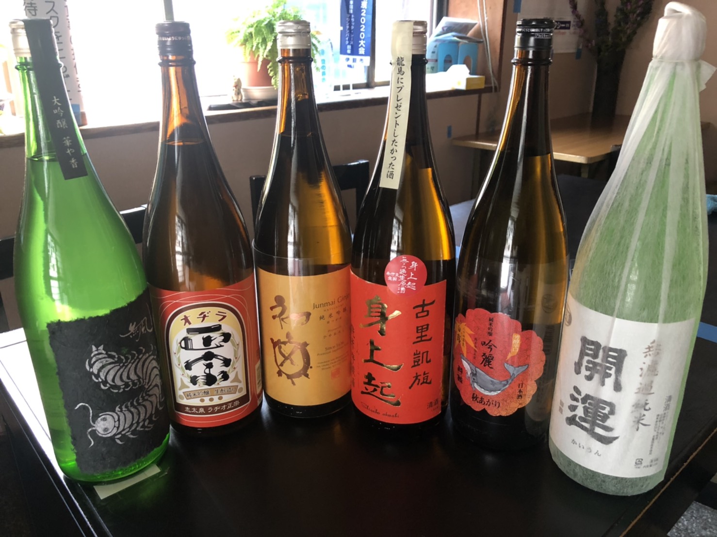 画像はWEBサイトのOGPタグから引用しています 食事処さくら