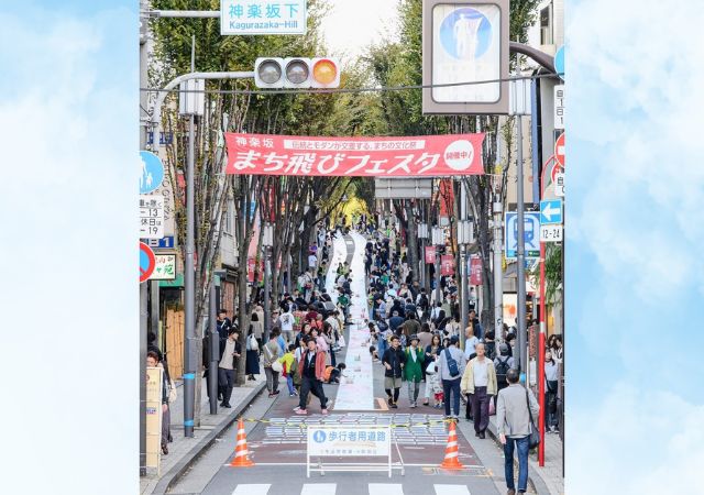 11月の神楽坂イベント情報】秋のまち歩きが楽しい季節 - 神楽坂net