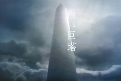 Shiroi Kyotô (1966) ORIGINAL TRAILER [HD 1080p] - YouTube